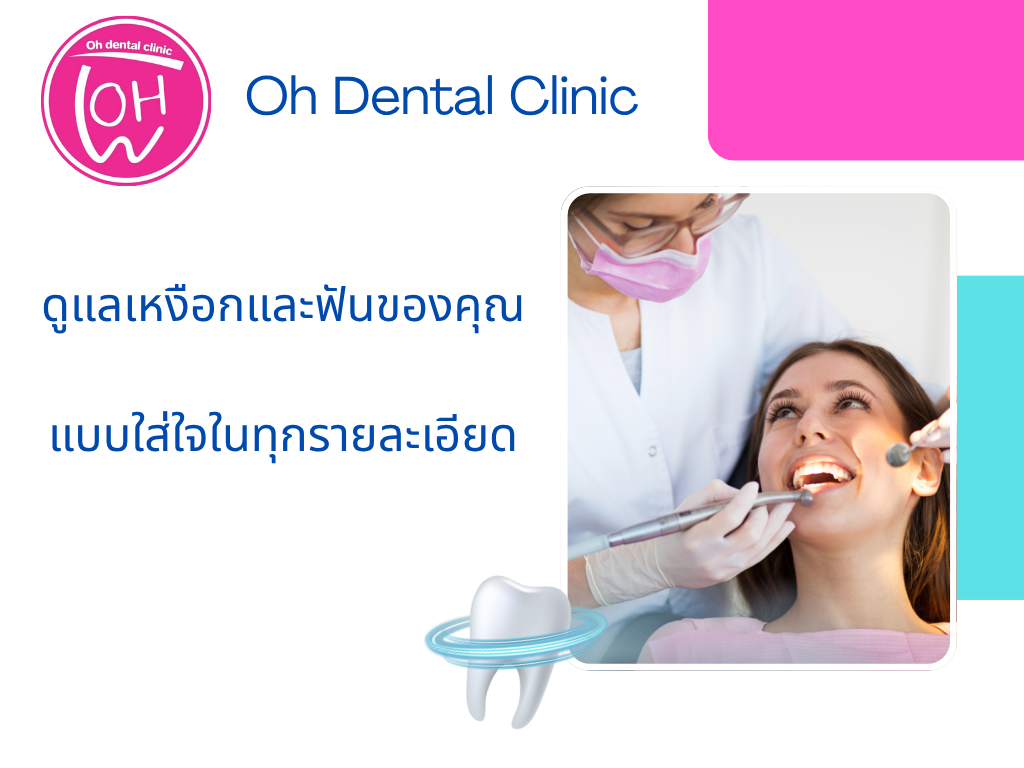 คำอธิบายรูปที่ 1