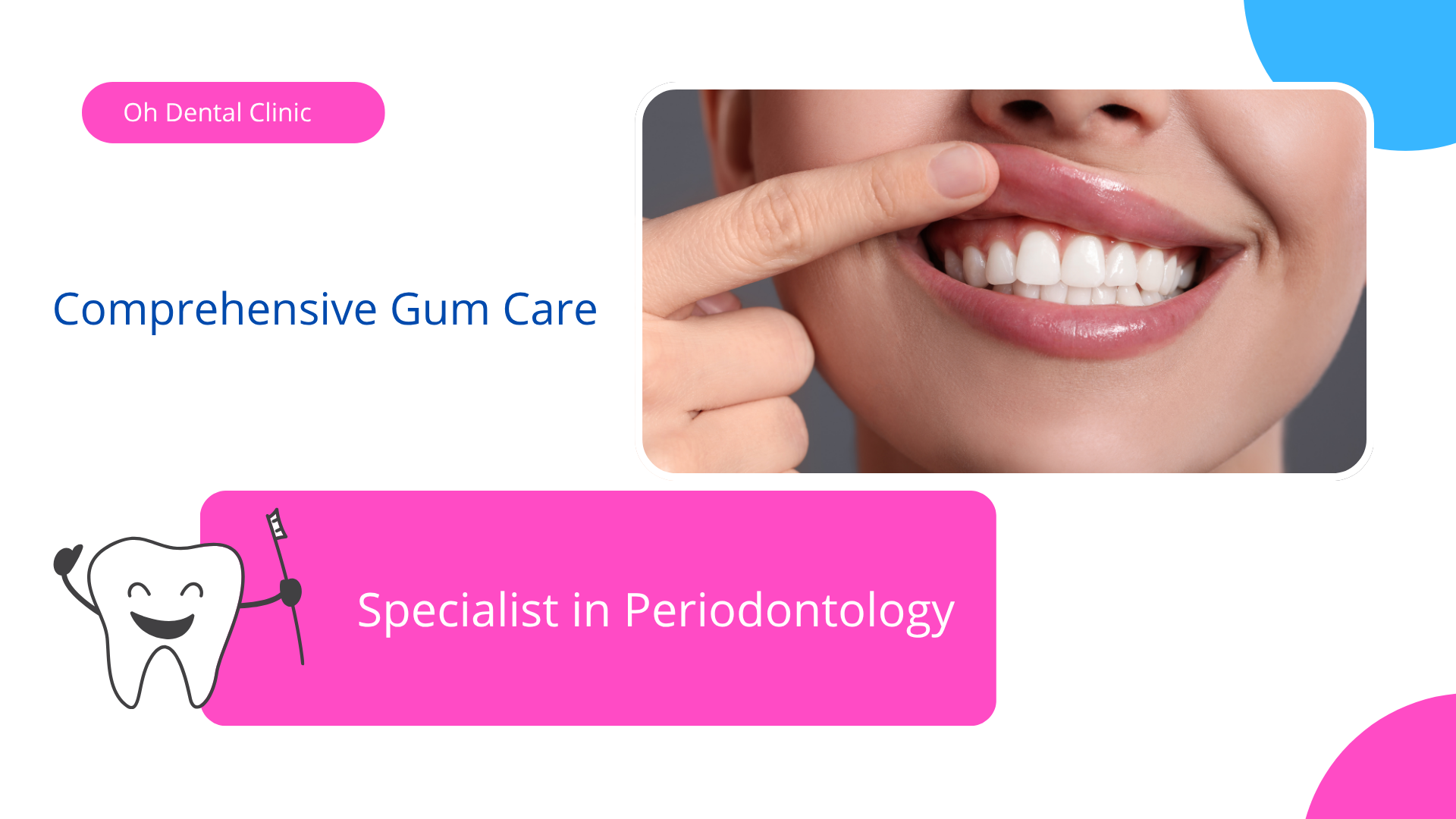 การรักษาเหงือกตามมาตรฐาน