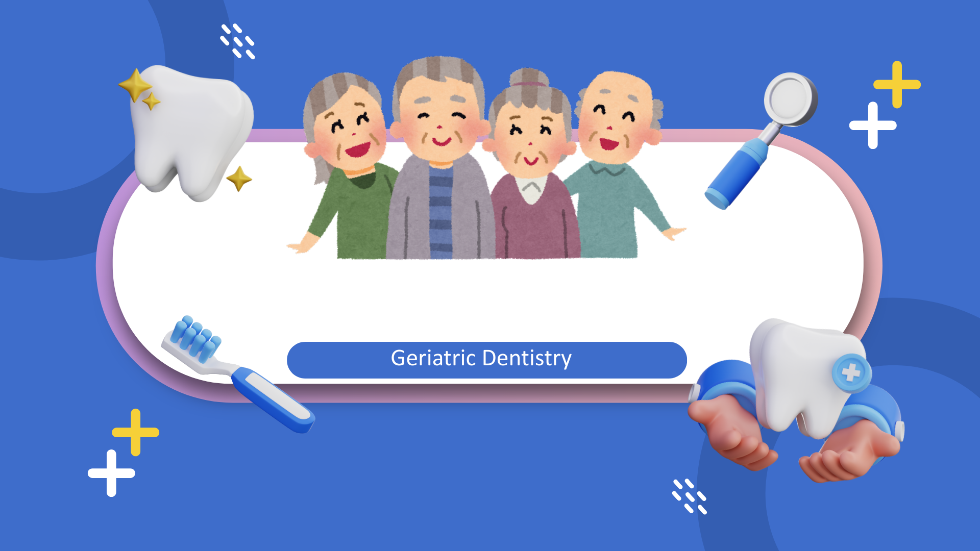 ทันตกรรมผู้สูงอายุ